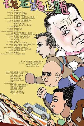 fantasy factory小丁影视海报