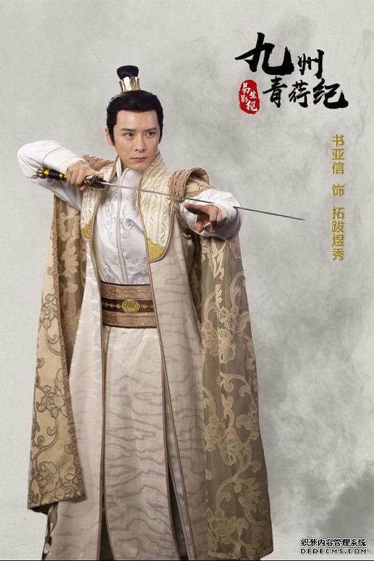 久久小说网手机版txt免费下载影视海报