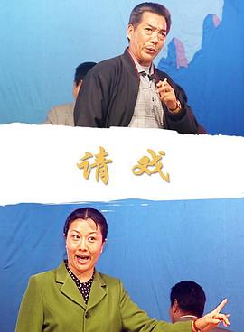 三国梦想系列漫画全集影视海报