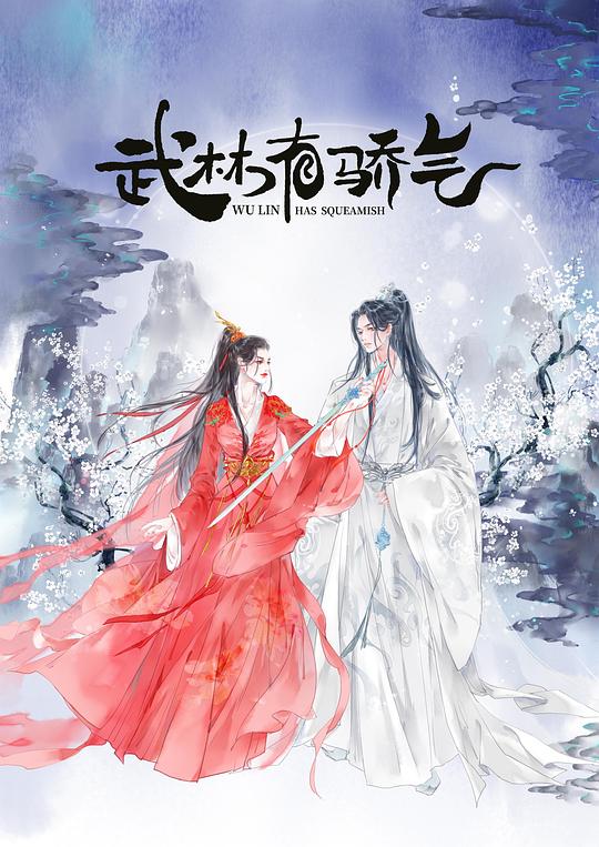 风雨沙坡头影视海报