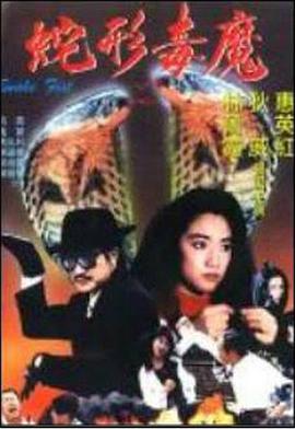 sin七宗罪动漫影视海报