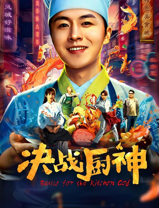 男士子弹头发型图片影视海报