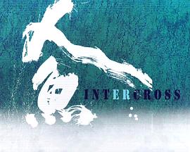 八百电影在线观看影视海报