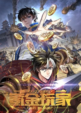 runing man影视海报