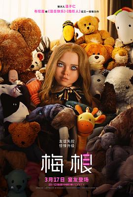 奇优网影视海报