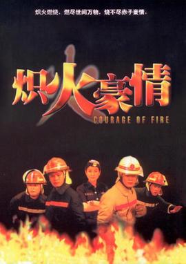 尸城电影完整版影视海报