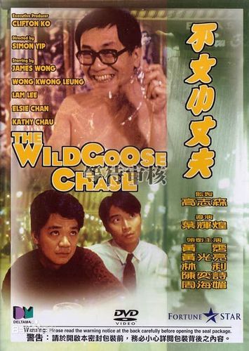 水菜丽哪部又吐又拉的影视海报