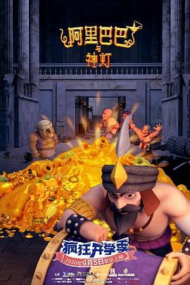 他沉下腰往里重重一顶影视海报