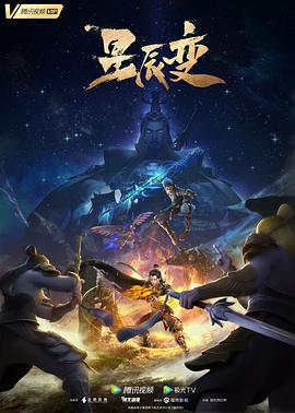 狐狸的夏天影视海报