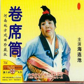 人造人18号h事件影视海报