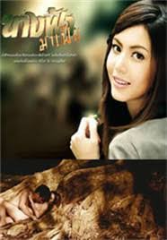 弱点在线观免费全部影视海报