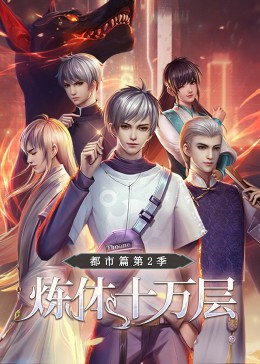 gif出处番号影视海报