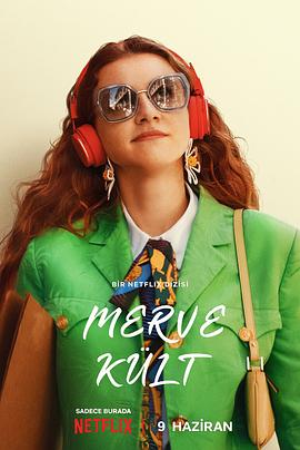 拐杖糖影视海报