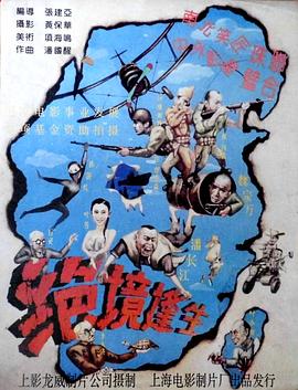 日本韩国真人直播软件影视海报