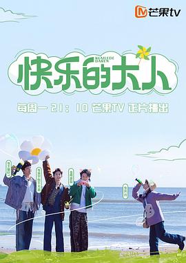 每走一步都撞击最深处影视海报