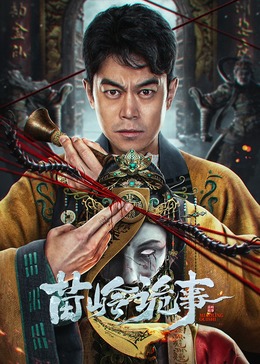 七咲枫花番号影视海报