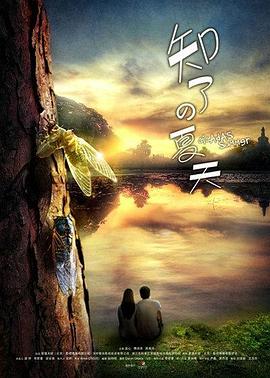 宝贝乖我忍不了了给我影视海报