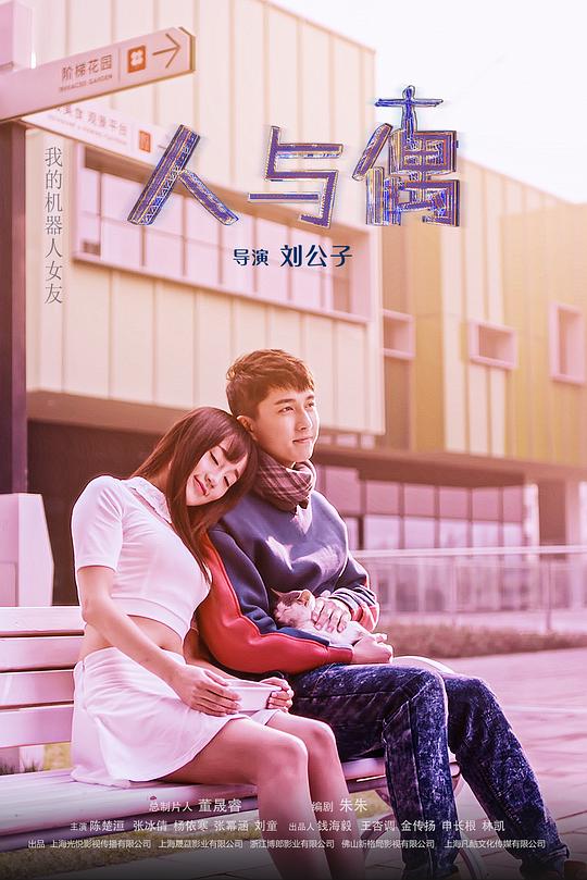 花生网影视海报