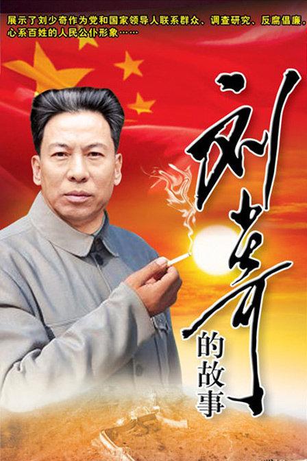 怒江之战在线观看影视海报