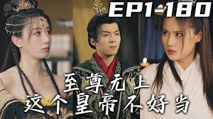 两小无猜网站影视海报