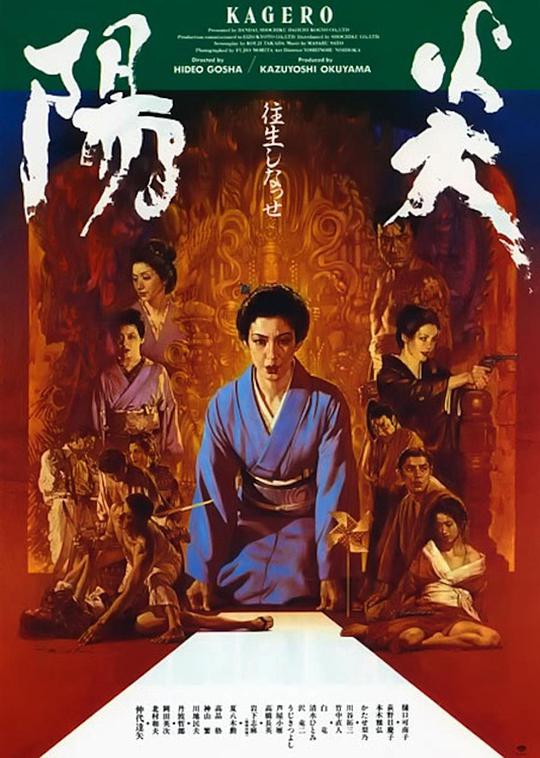 杀戮都市吧影视海报
