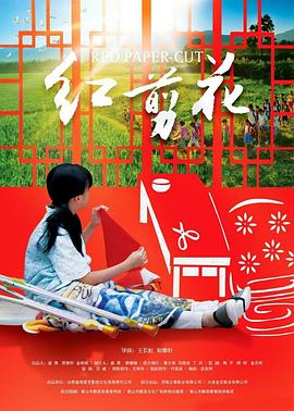 总裁囚禁铁链锁在床头影视海报