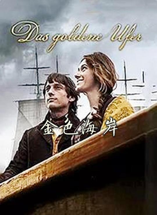 萤火之森电影完整版影视海报