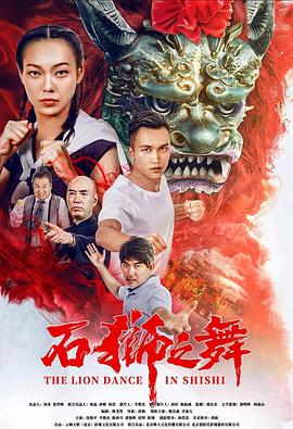 春雨沙沙影视海报