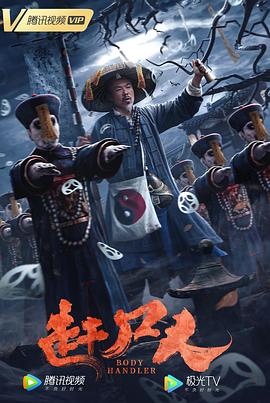 乐华娱乐杜华个人简历影视海报