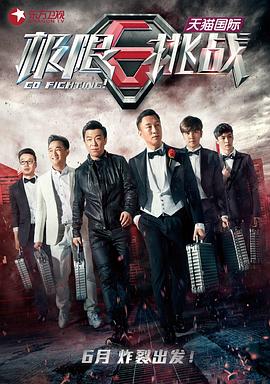 建国大业电影完整版影视海报