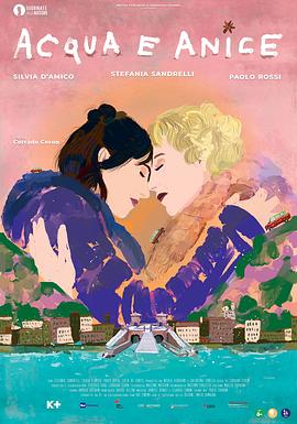 撒旦的小助手影视海报