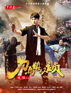 在线天堂2019手机版影视海报