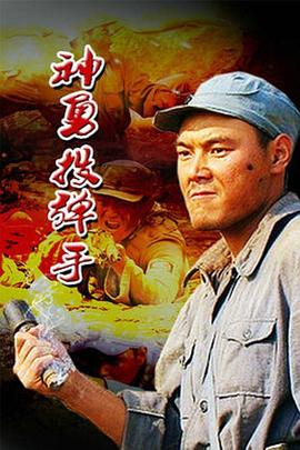 porhub界面影视海报