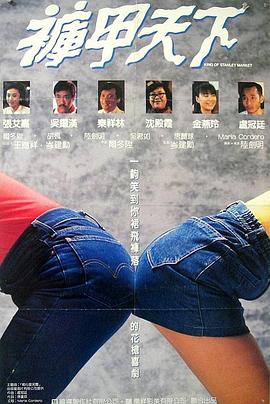 佐山爱番号影视海报