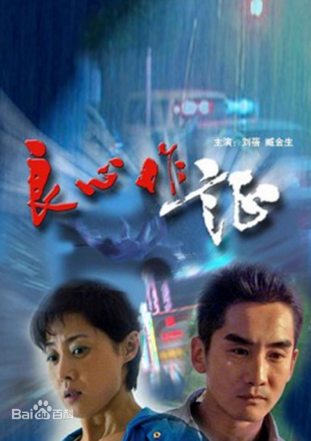 校园家庭都市亚洲技巧影视海报