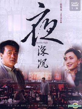 林志玲电影影视海报