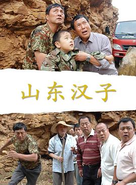 史前公园国语全集影视海报