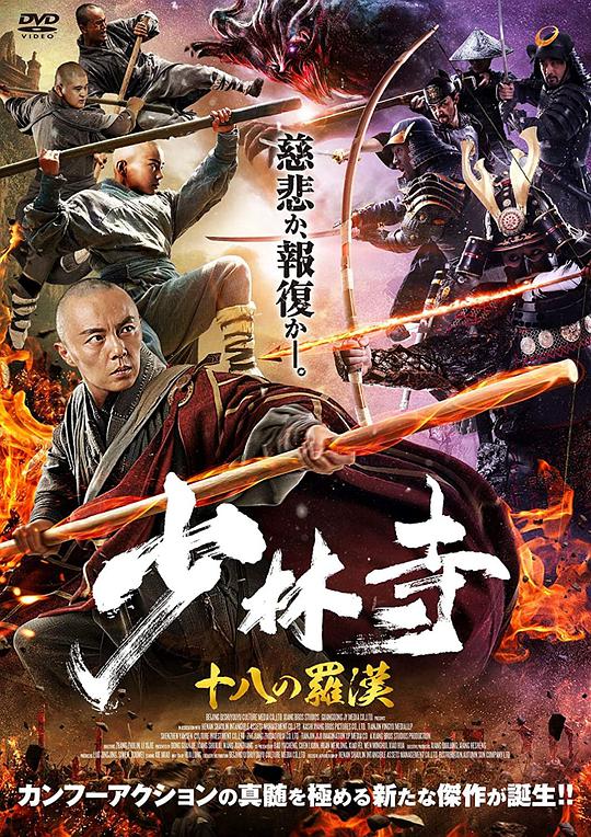 山寨枫小说网影视海报