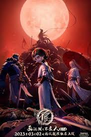 隔壁的女孩中文版影视海报