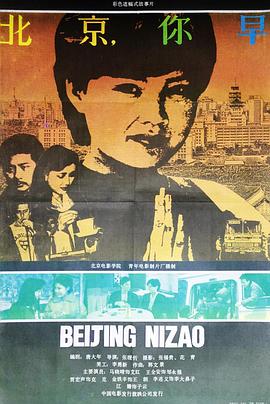 绿帽家丁萧夫人篇影视海报