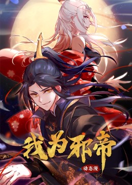 农夫山泉有点甜下集影视海报