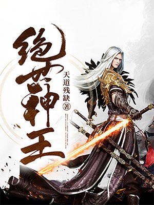 国产在线直播影视海报