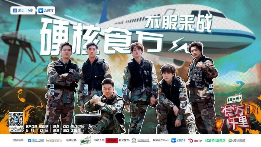 无限死亡函影视海报