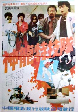 接吻的时候男生的反应影视海报