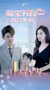 日本电车痴汉系列的av影视海报