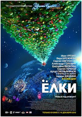 fulao2 apk影视海报