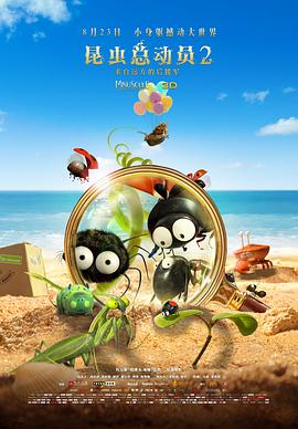 电影奋斗影视海报