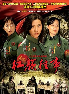 ts赵恩静互口在线视频影视海报