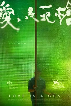 海贼王 864影视海报