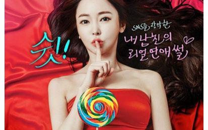 新世界动漫影视海报